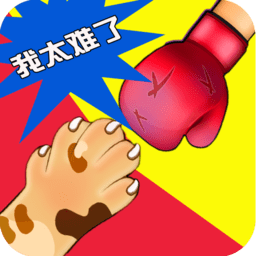 同桌双人游戏最新版