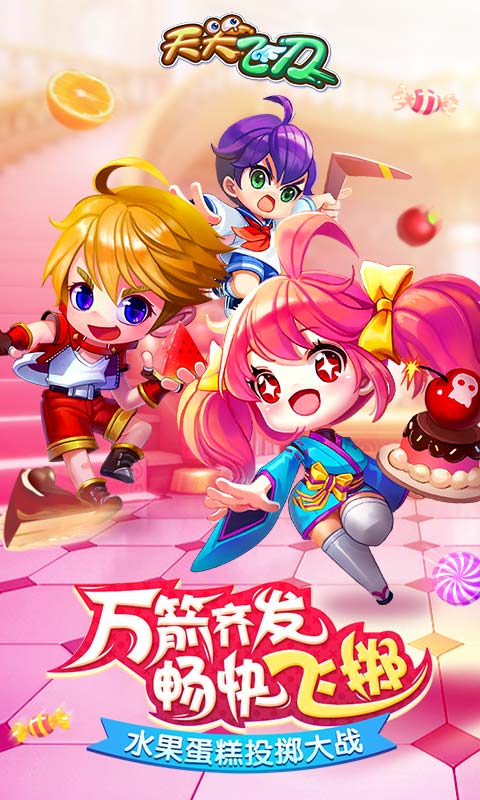 疯狂自行车赛车特技最新版下载