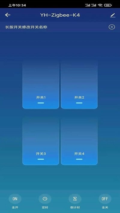 奥莱商照最新版下载