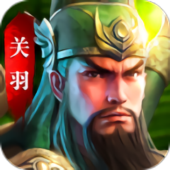 正统霸业策略版官方版