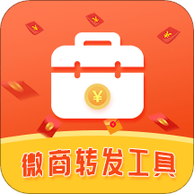 微商转发工具app