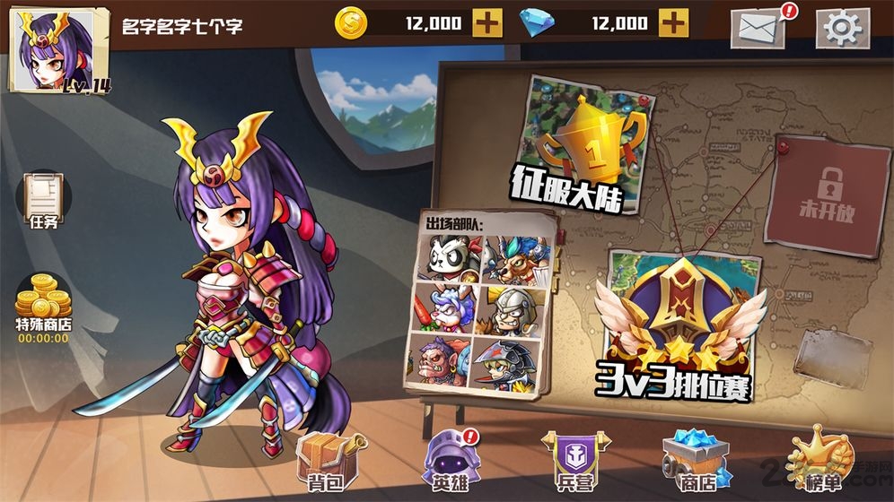 王国的魔法战争游戏下载