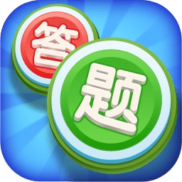 头脑冲冲冲手机版