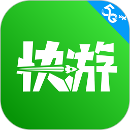 咪咕快游极速版2022最新版