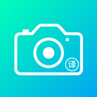 免费拍照翻译手机软件