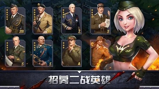 战地纪元最新版下载