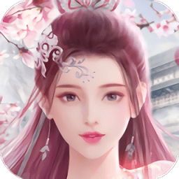 仙缘恋歌最新版