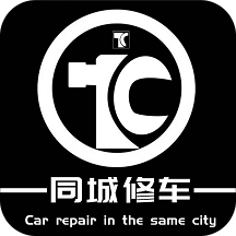 同城修车app