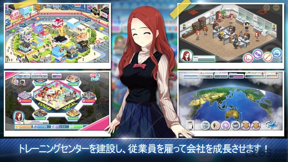 idolcompany下载
