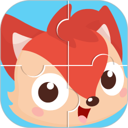 儿童学习拼图软件