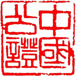 阿拉公证最新版