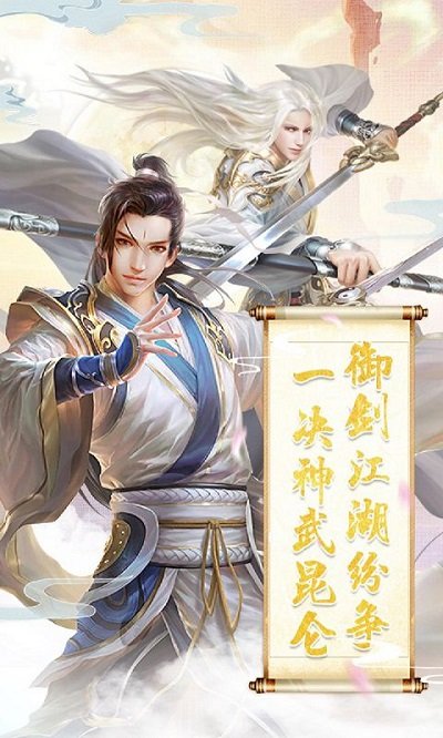 九天通神录最新版下载