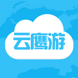 3qc云鹰游客户端