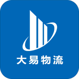 大易物流app平台