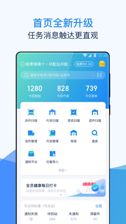 溪鸟官方版下载