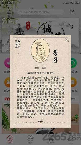 极简拓客app下载