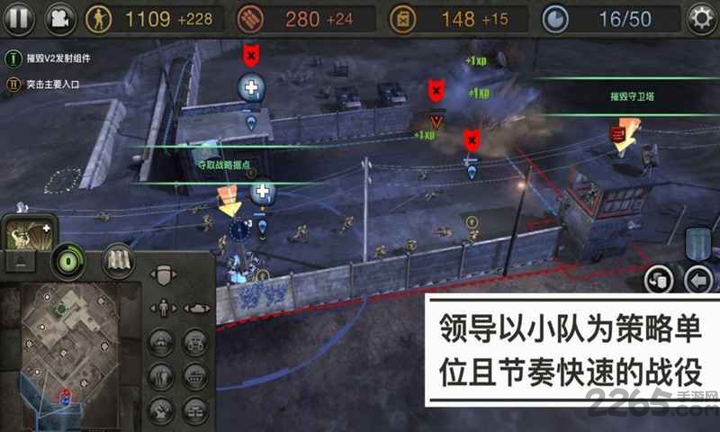 英雄连安卓手机版下载