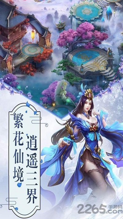 剑起波澜最新版下载