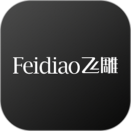 飞雕智家手机版