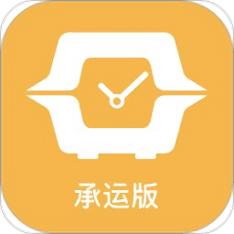 快车智网承运版