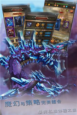 无尽战场手机版下载