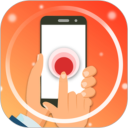 魔力自动点击器app