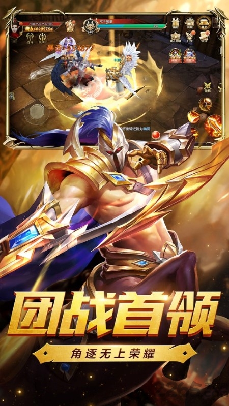小小王座最新版