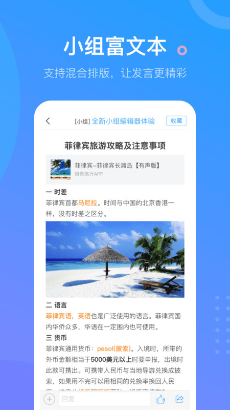 超星学银在线网络平台 学银在线app官方下载