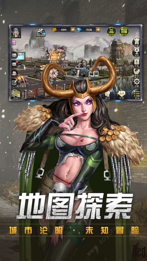 灾变之日手游