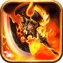 名扬沙城变态版