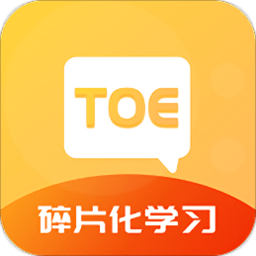 托福单词汇app