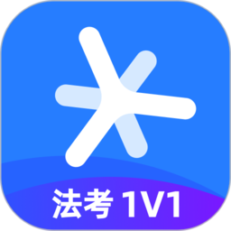 深蓝司考软件
