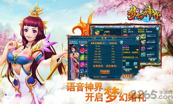 开心宝石消消乐游戏下载