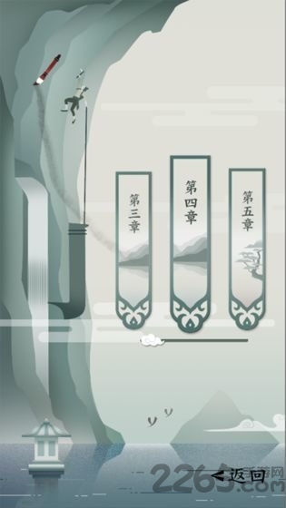 一字不落下载
