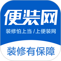 鹊启家装最新版