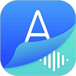 录音转文字识别软件