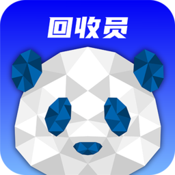 胖达回收员软件
