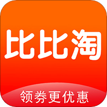 比比淘官方版