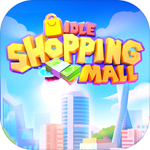 迷你商业街破解版