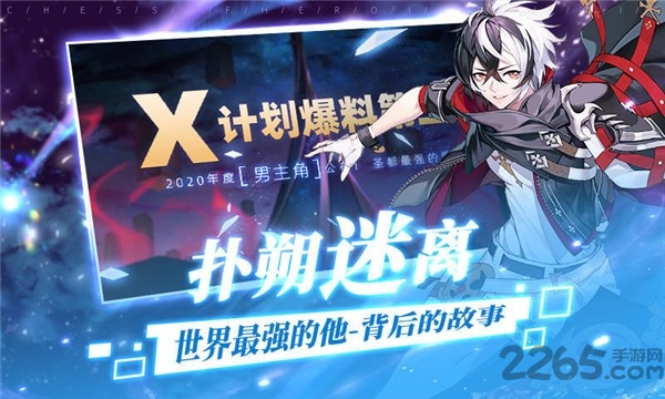 光影链接下载