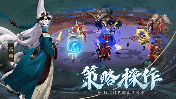 捉妖神探手游下载