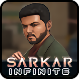 sarkar infinite中文版