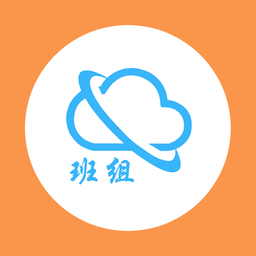 班组汇软件