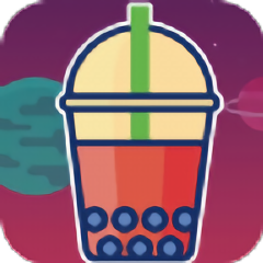 全民做奶茶游戏红包版(暂未上线)