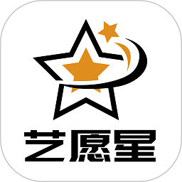 艺愿星志愿填报app2022