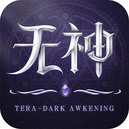 无神之界果盘版