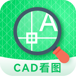 cad图纸看看手机版