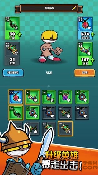 复兴纪元下载