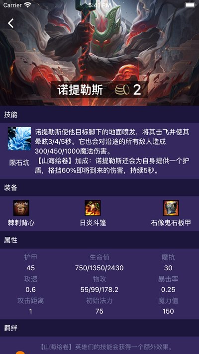 云顶工具箱app下载