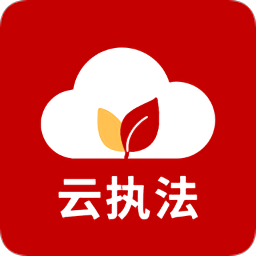 农业云执法系统